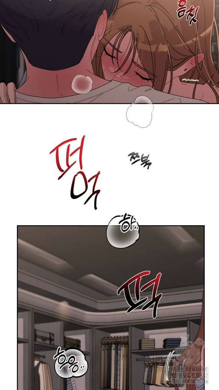 XX아카이브 39화 23