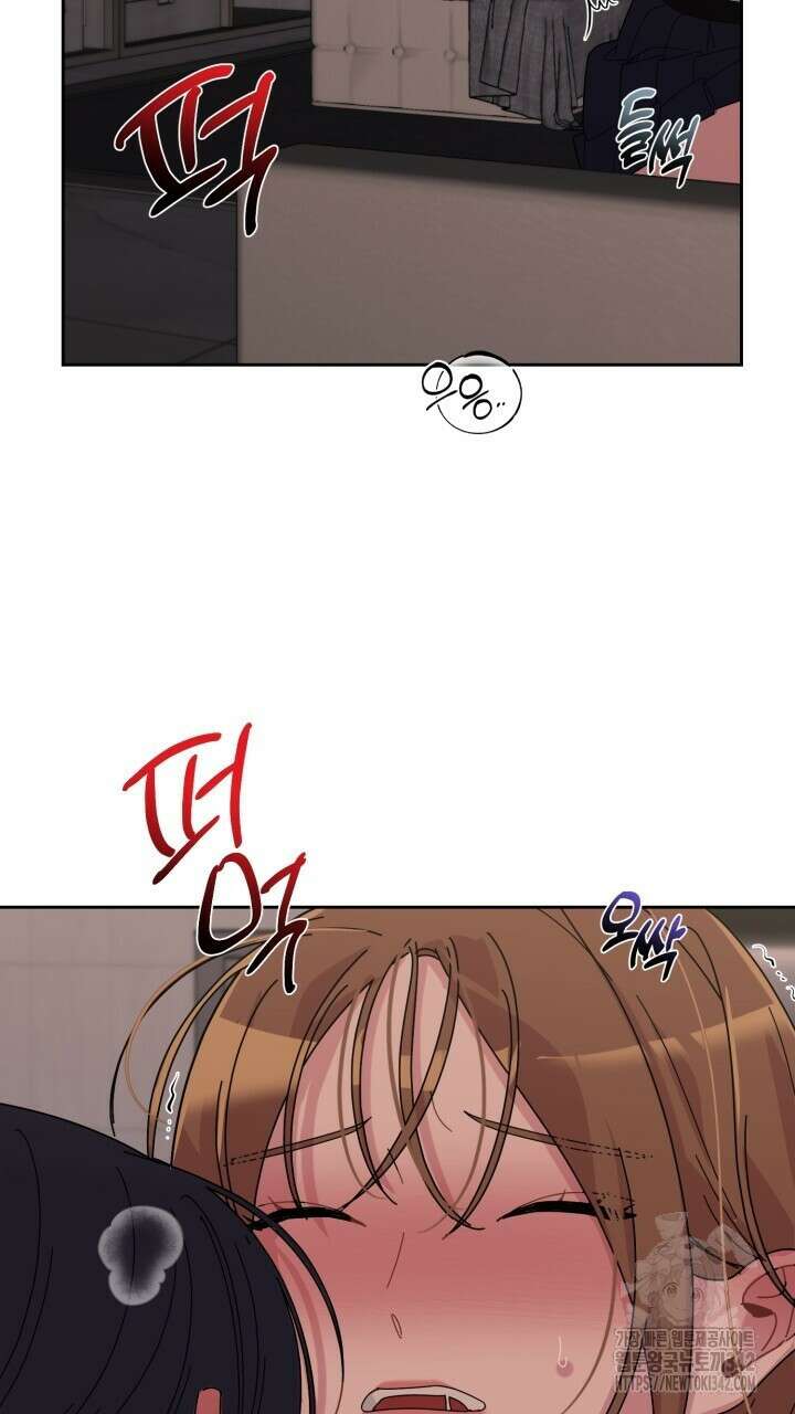 XX아카이브 39화 25