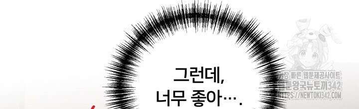 XX아카이브 39화 28