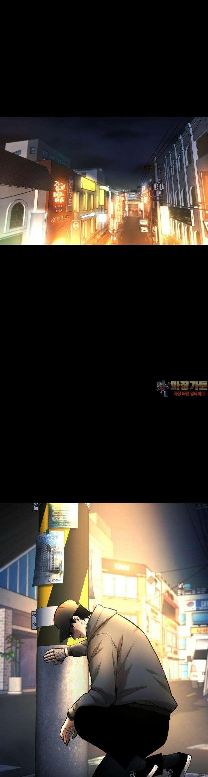 폭력의 대가 4화 1