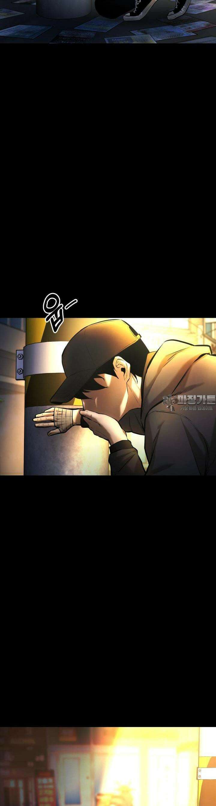 폭력의 대가 4화 2