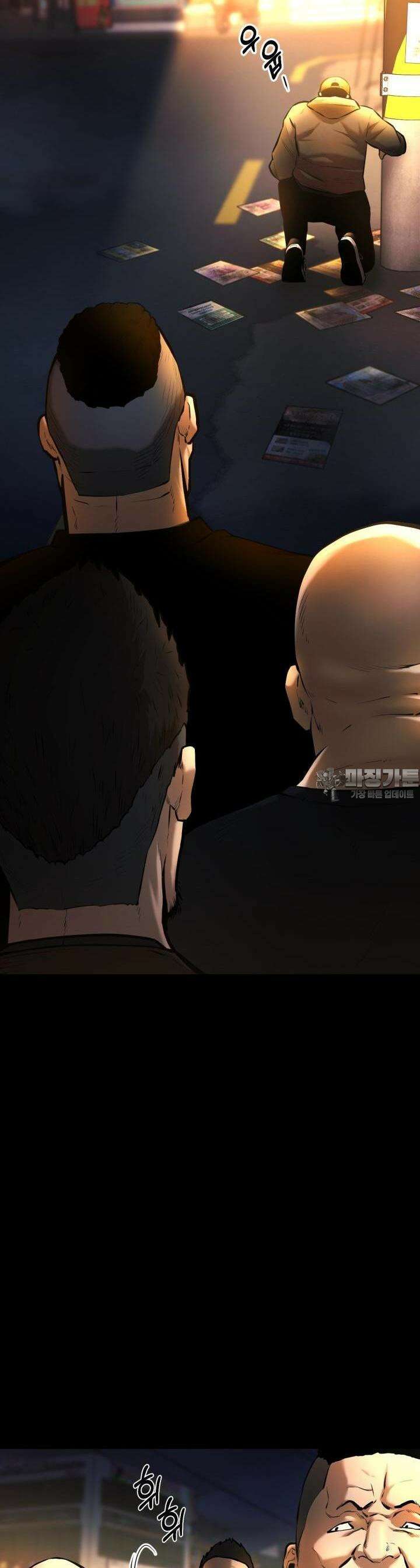 폭력의 대가 4화 3