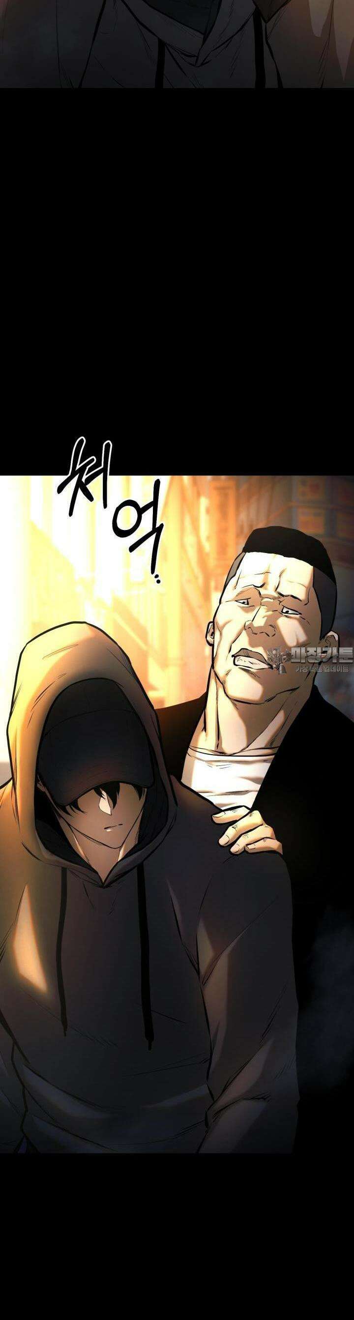 폭력의 대가 4화 6