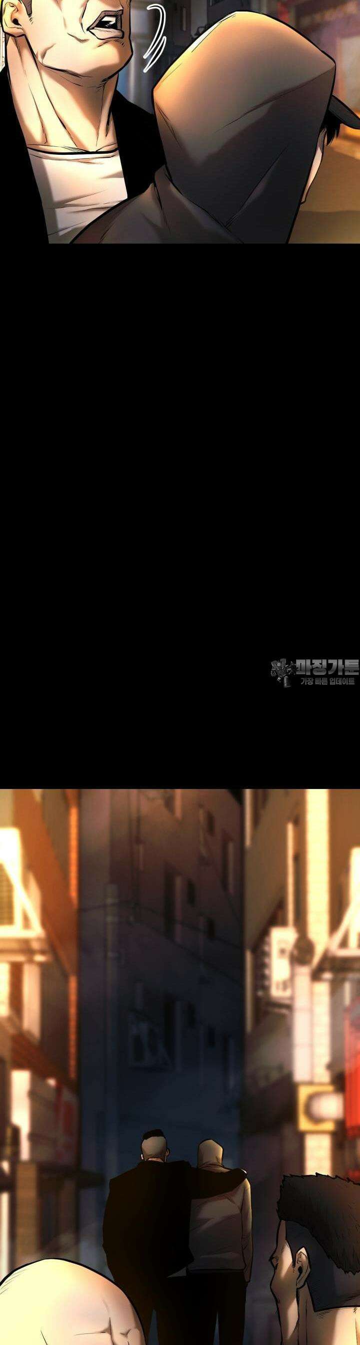 폭력의 대가 4화 8