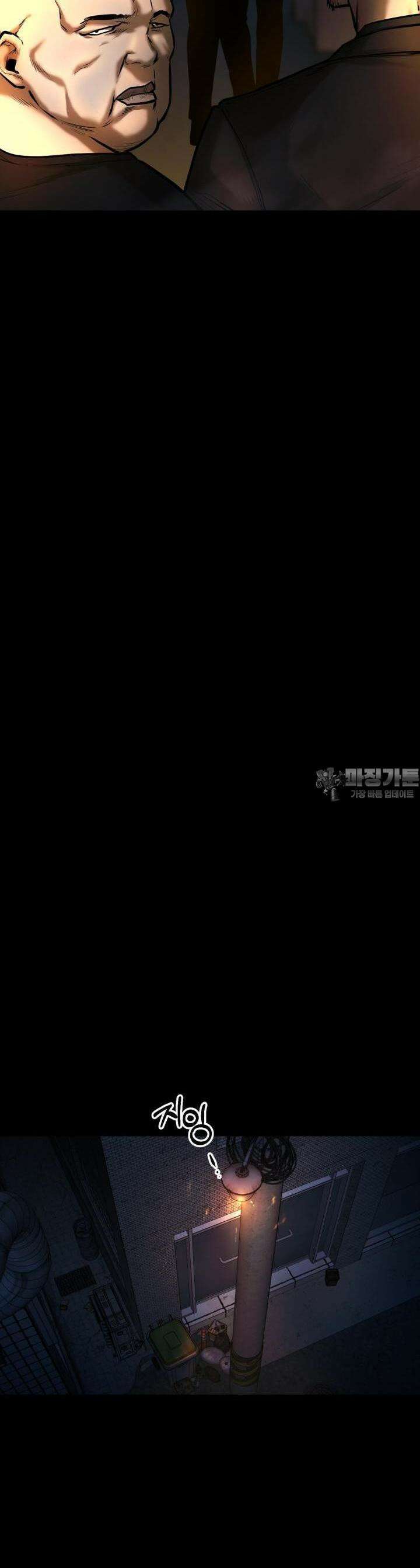 폭력의 대가 4화 9