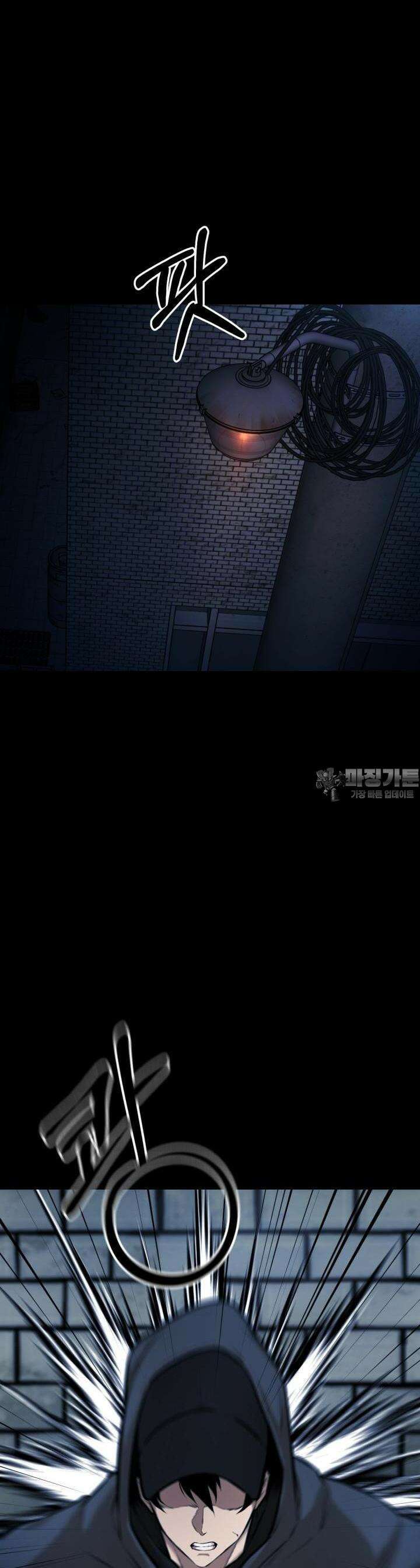 폭력의 대가 4화 10