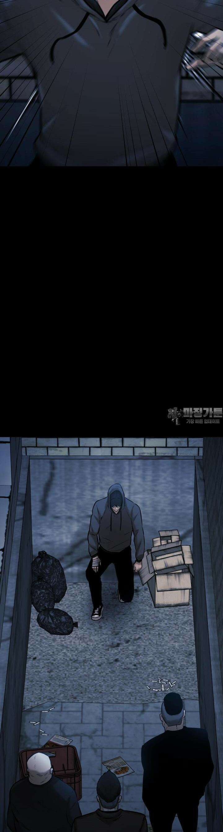폭력의 대가 4화 11