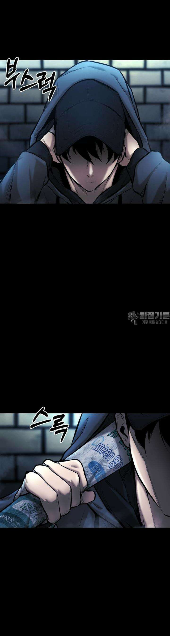 폭력의 대가 4화 19