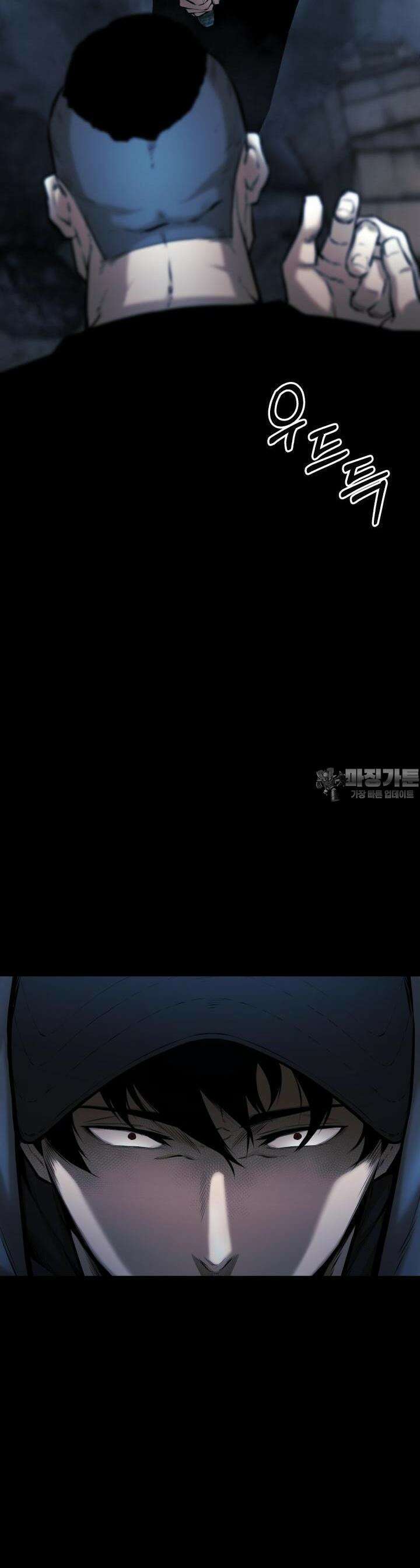 폭력의 대가 4화 24