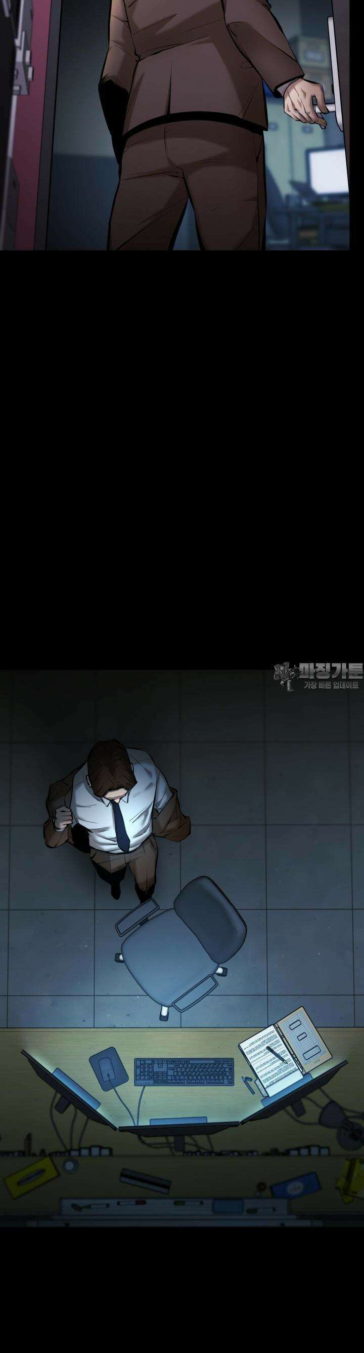 폭력의 대가 4화 29