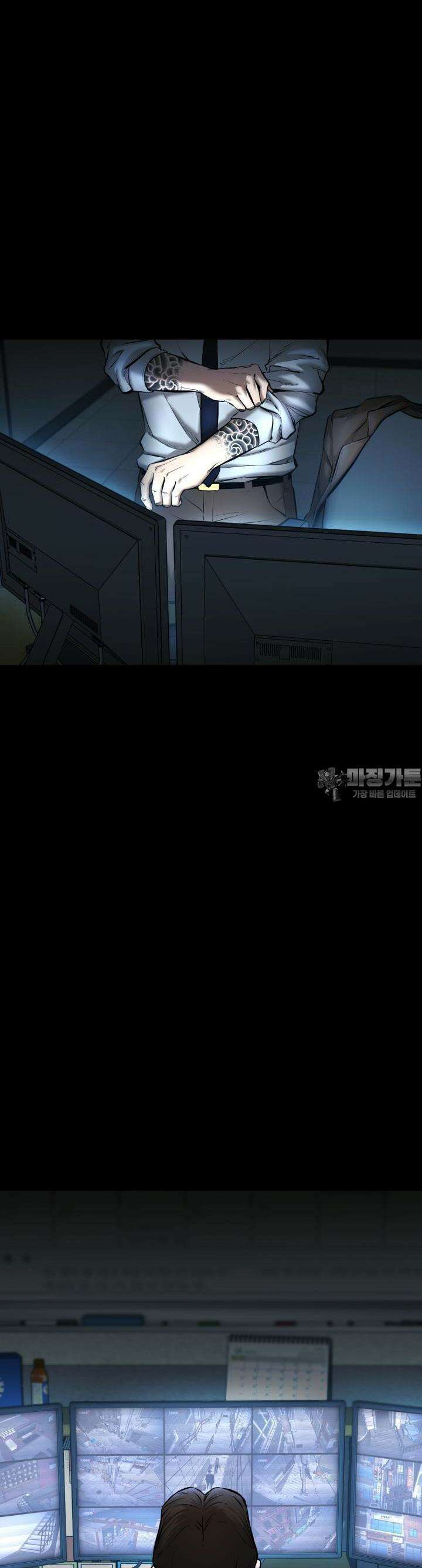 폭력의 대가 4화 30