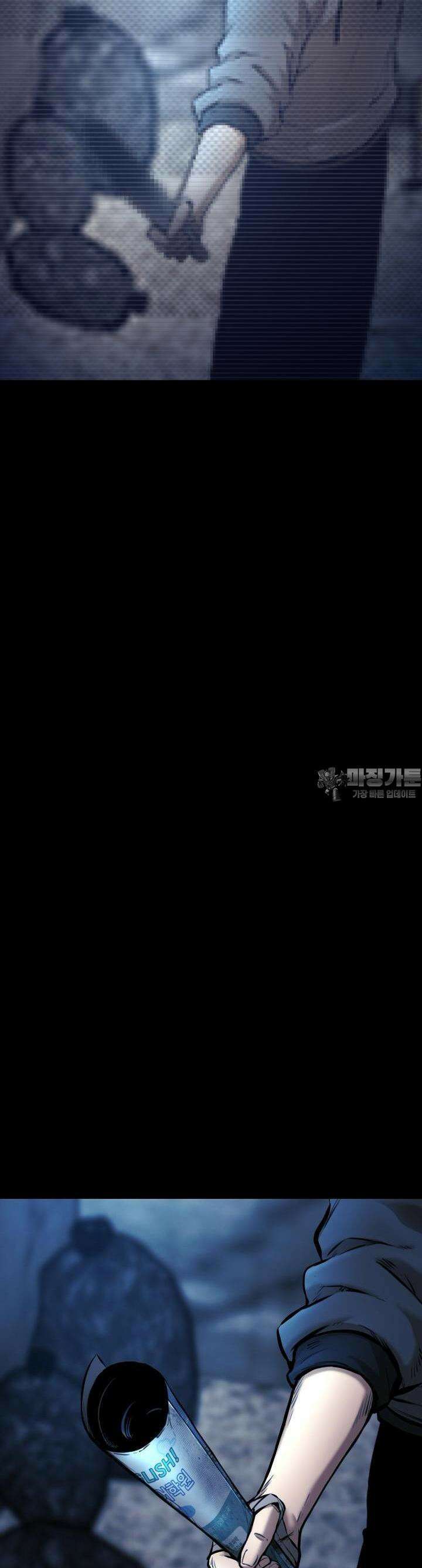 폭력의 대가 4화 34