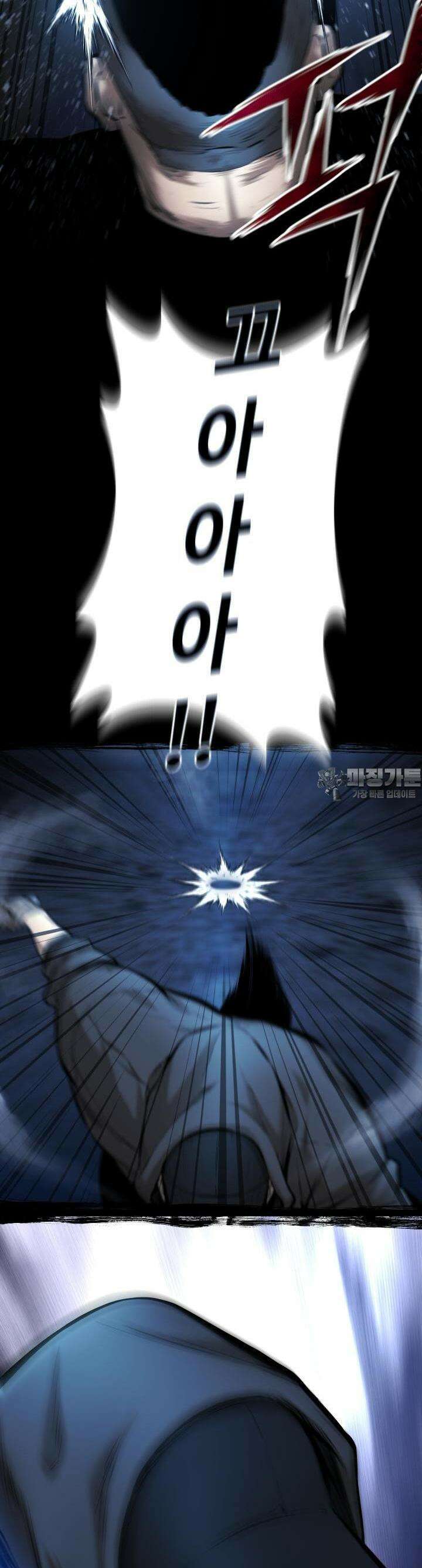폭력의 대가 4화 38