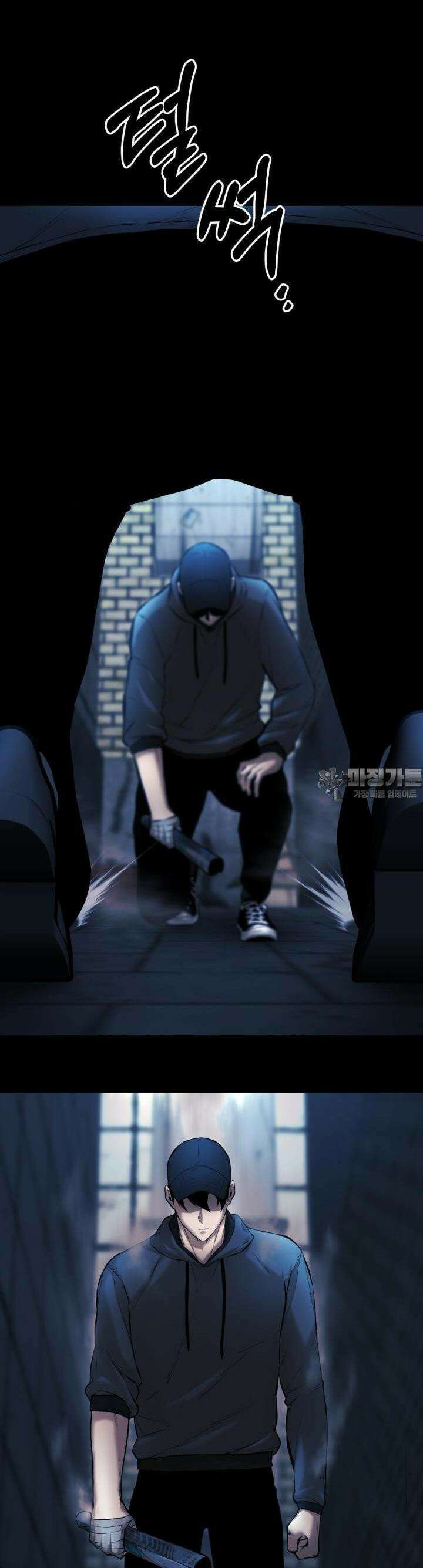 폭력의 대가 4화 45
