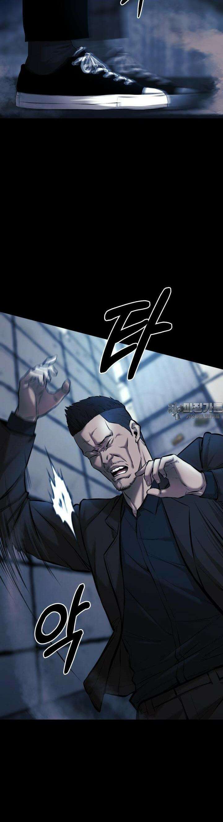 폭력의 대가 4화 51