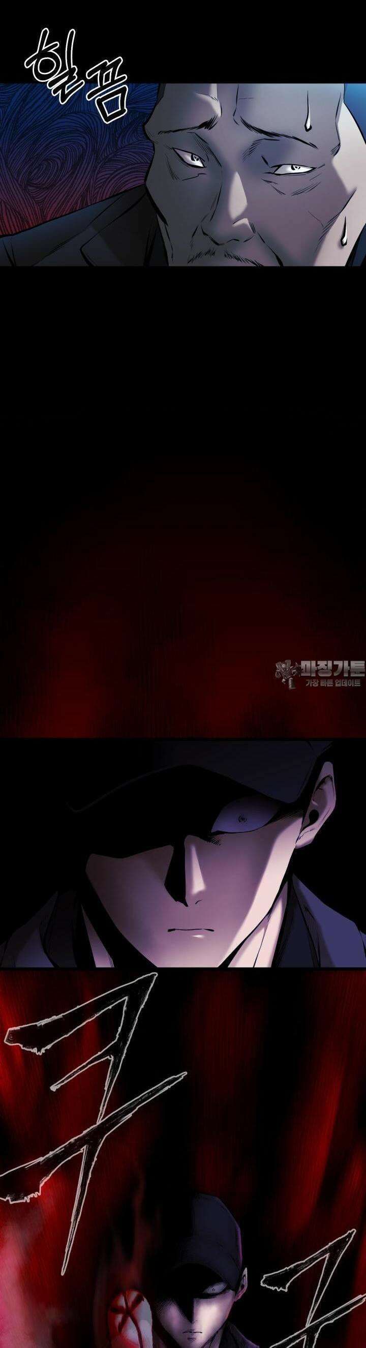 폭력의 대가 4화 53