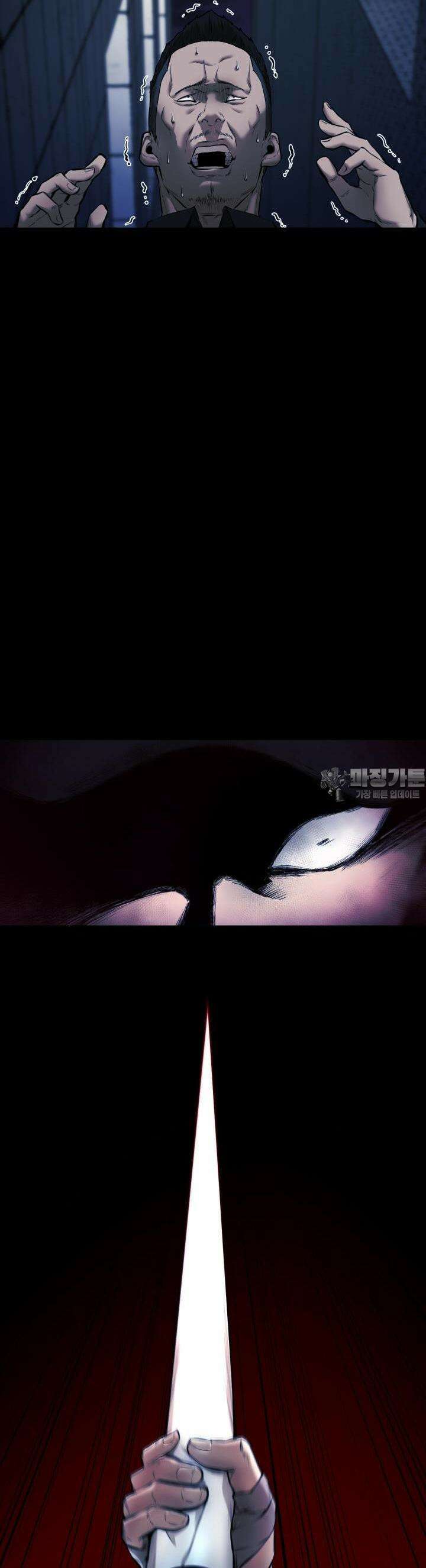 폭력의 대가 4화 55