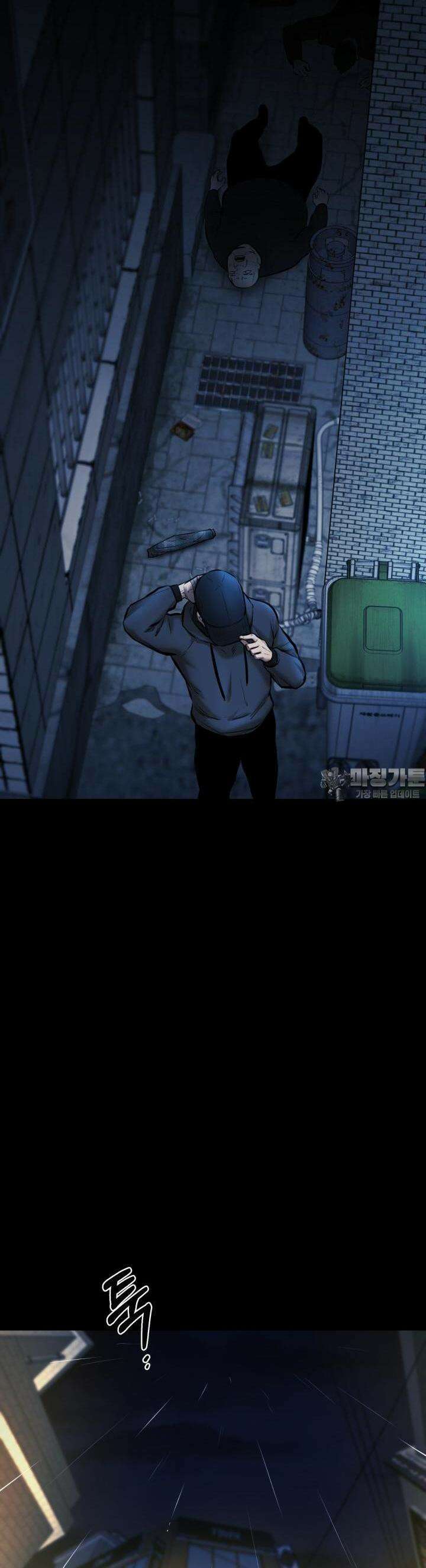 폭력의 대가 4화 61