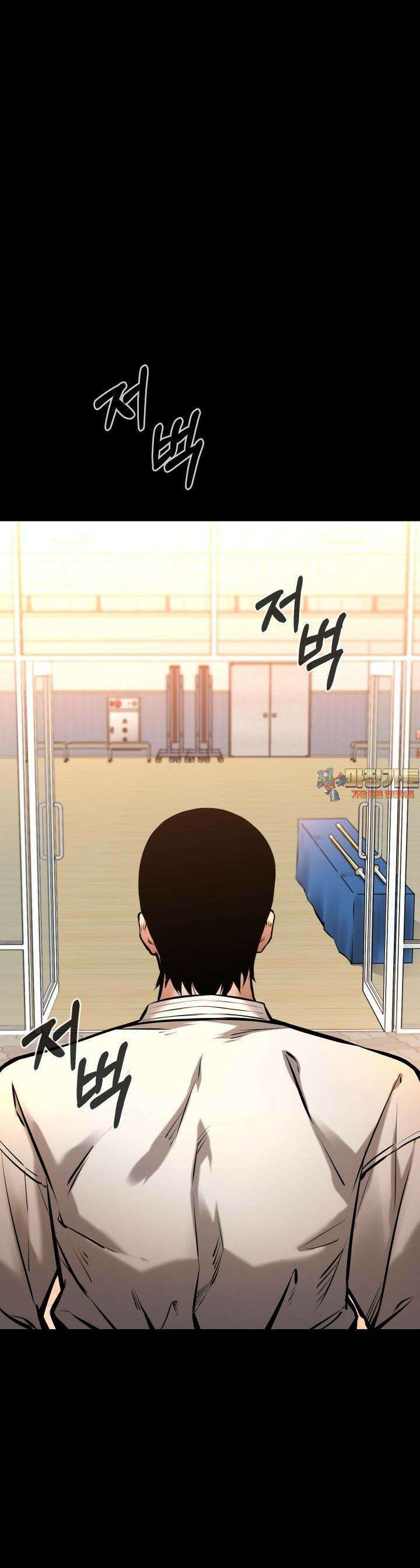 폭력의 대가 14화 1