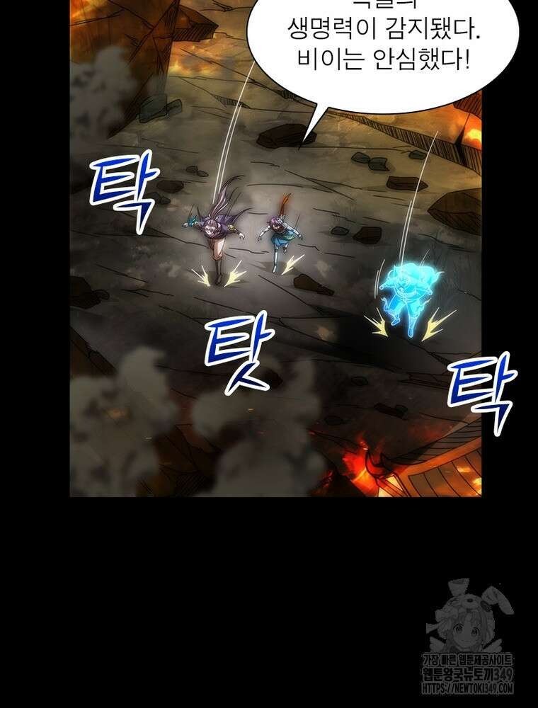 소르골 전기:천년전쟁 312화 10