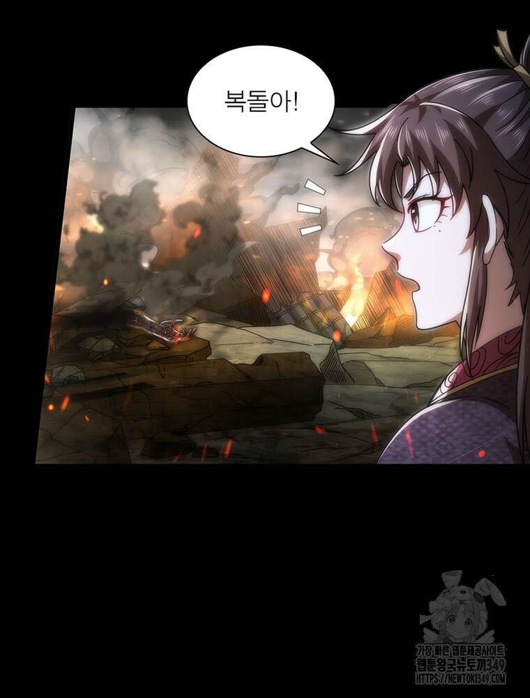 소르골 전기:천년전쟁 312화 11