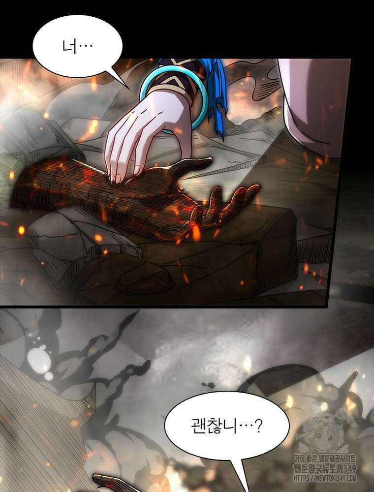 소르골 전기:천년전쟁 312화 12