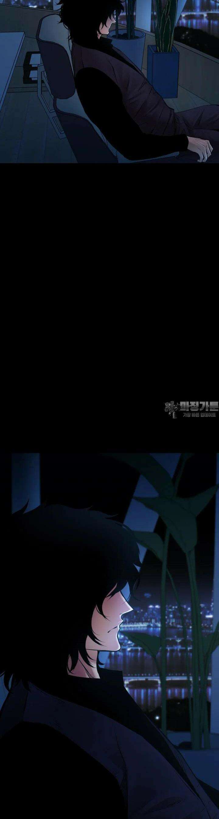 폭력의 대가 28화 4