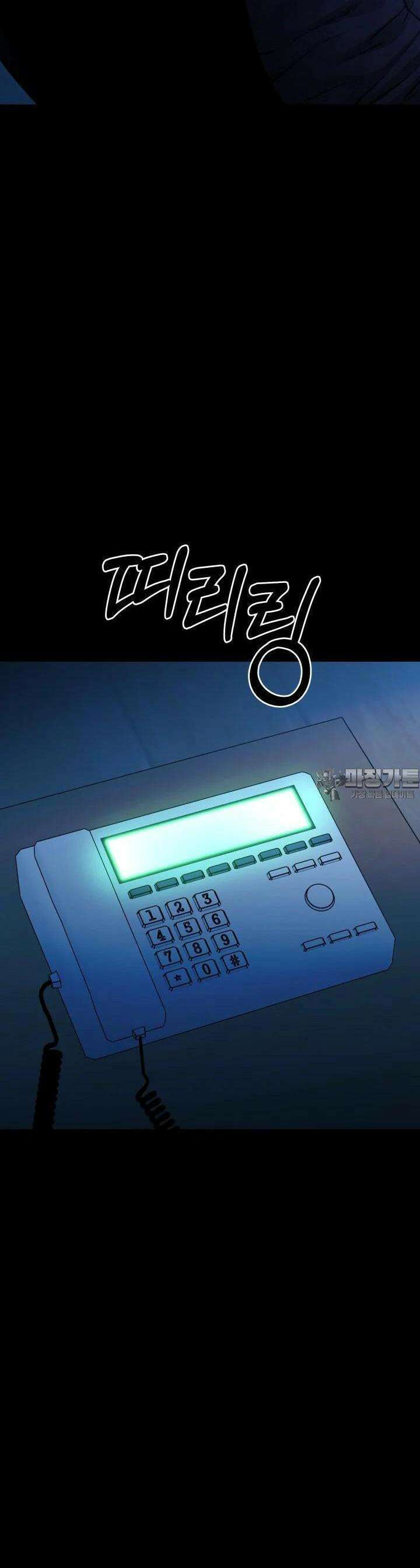 폭력의 대가 28화 5