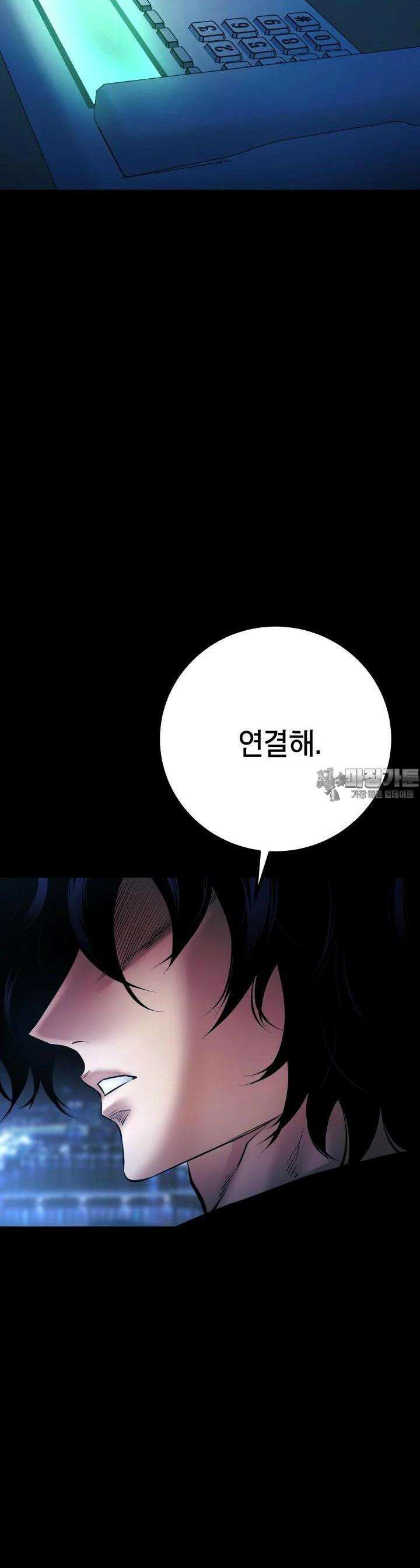 폭력의 대가 28화 8