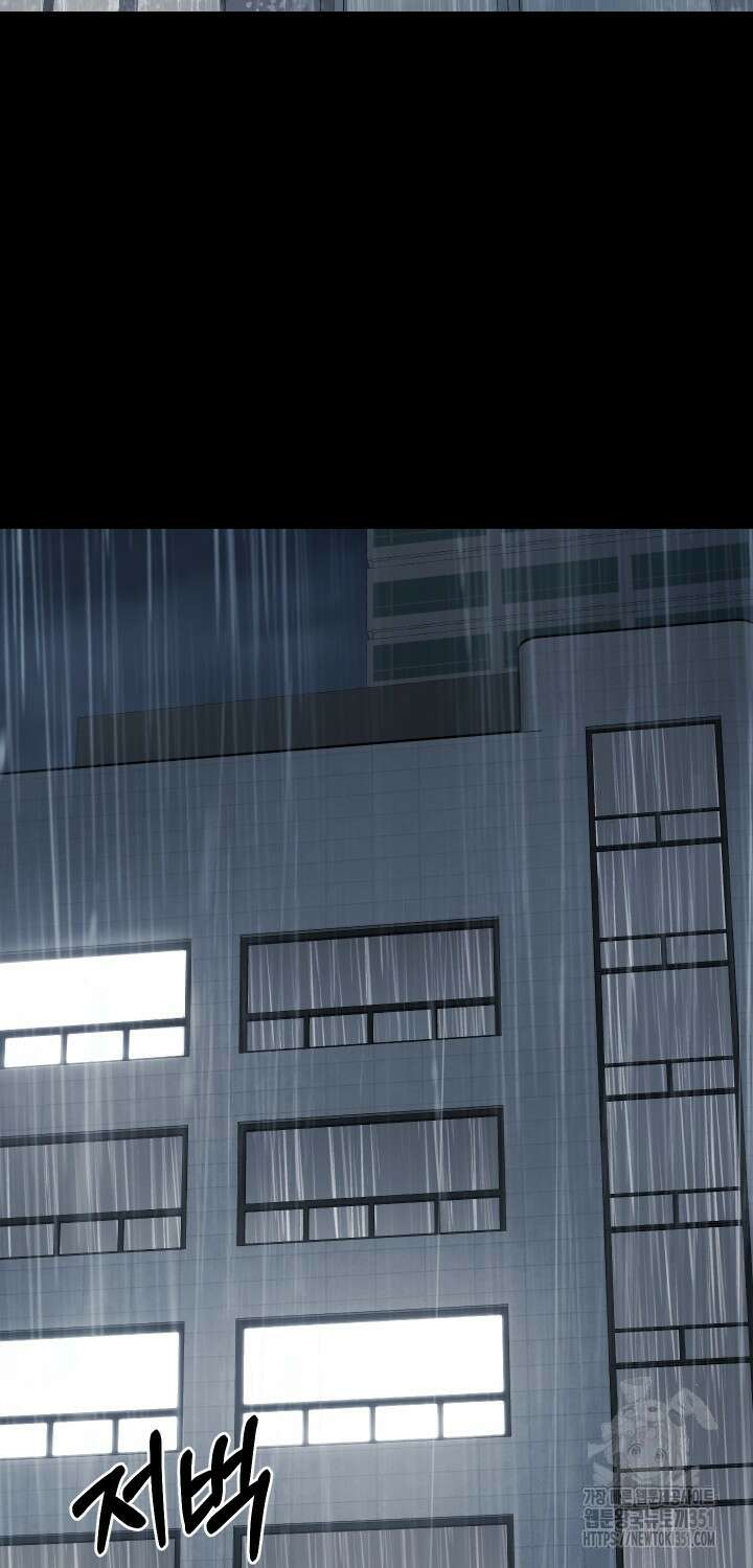 폭력의 대가 38화 2
