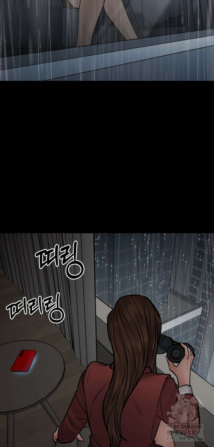 폭력의 대가 38화 9