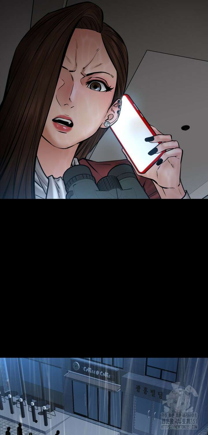 폭력의 대가 38화 15
