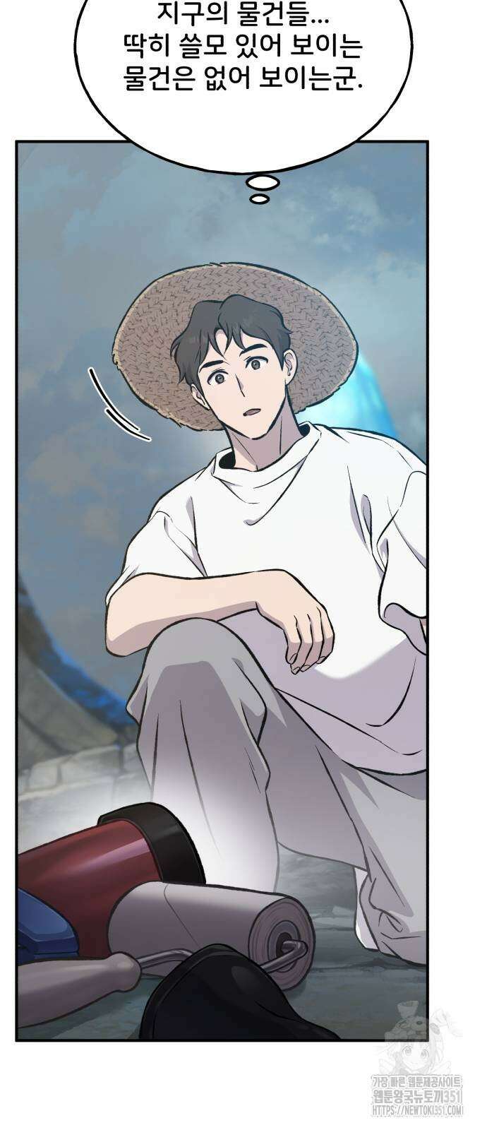 나혼자 탑에서 농사 77화 12
