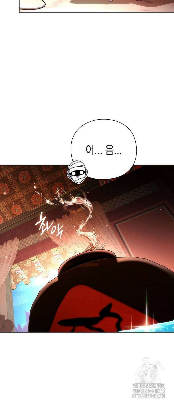 도깨비의 밤 62화 7