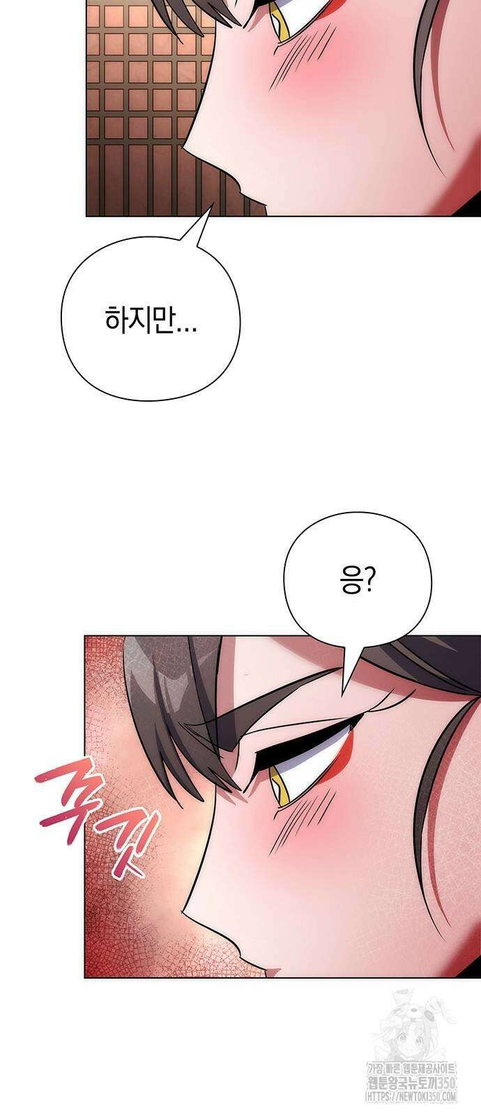 도깨비의 밤 62화 37
