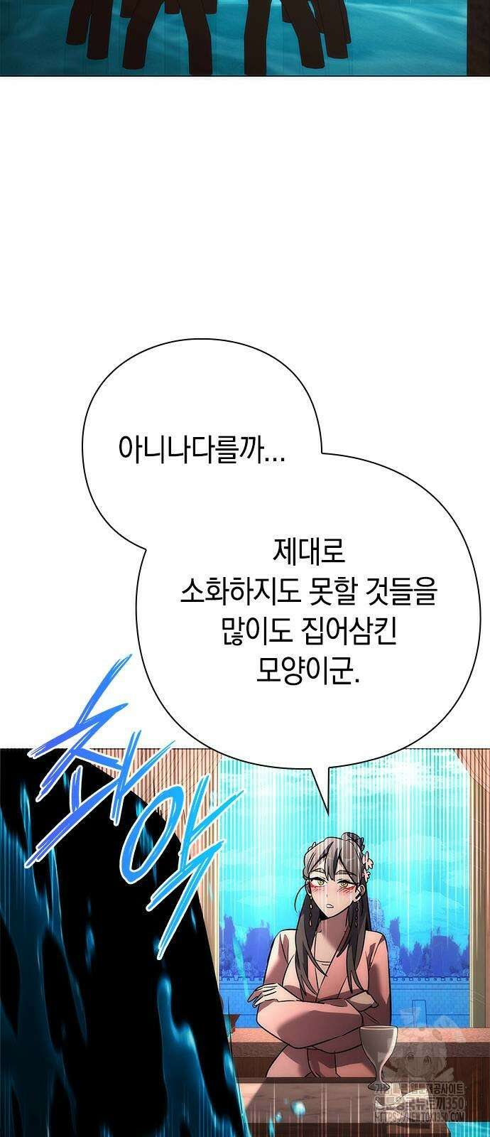 도깨비의 밤 62화 67