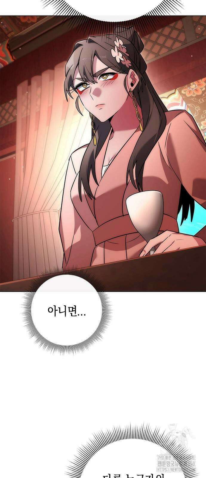 도깨비의 밤 62화 72