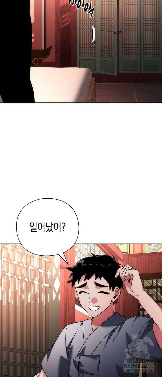 도깨비의 밤 62화 91