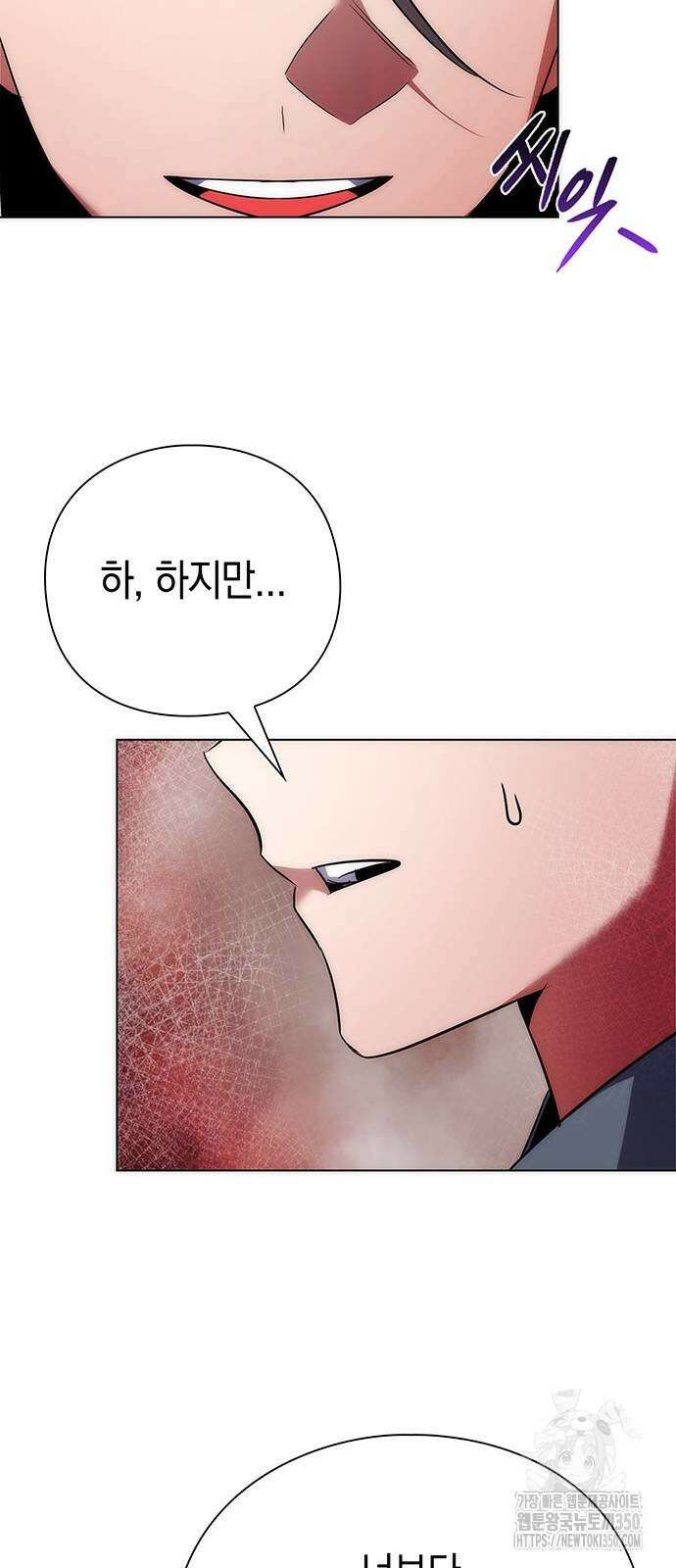 도깨비의 밤 62화 100