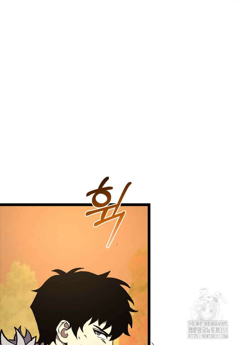 마신의 창고를 털었습니다 18화 25