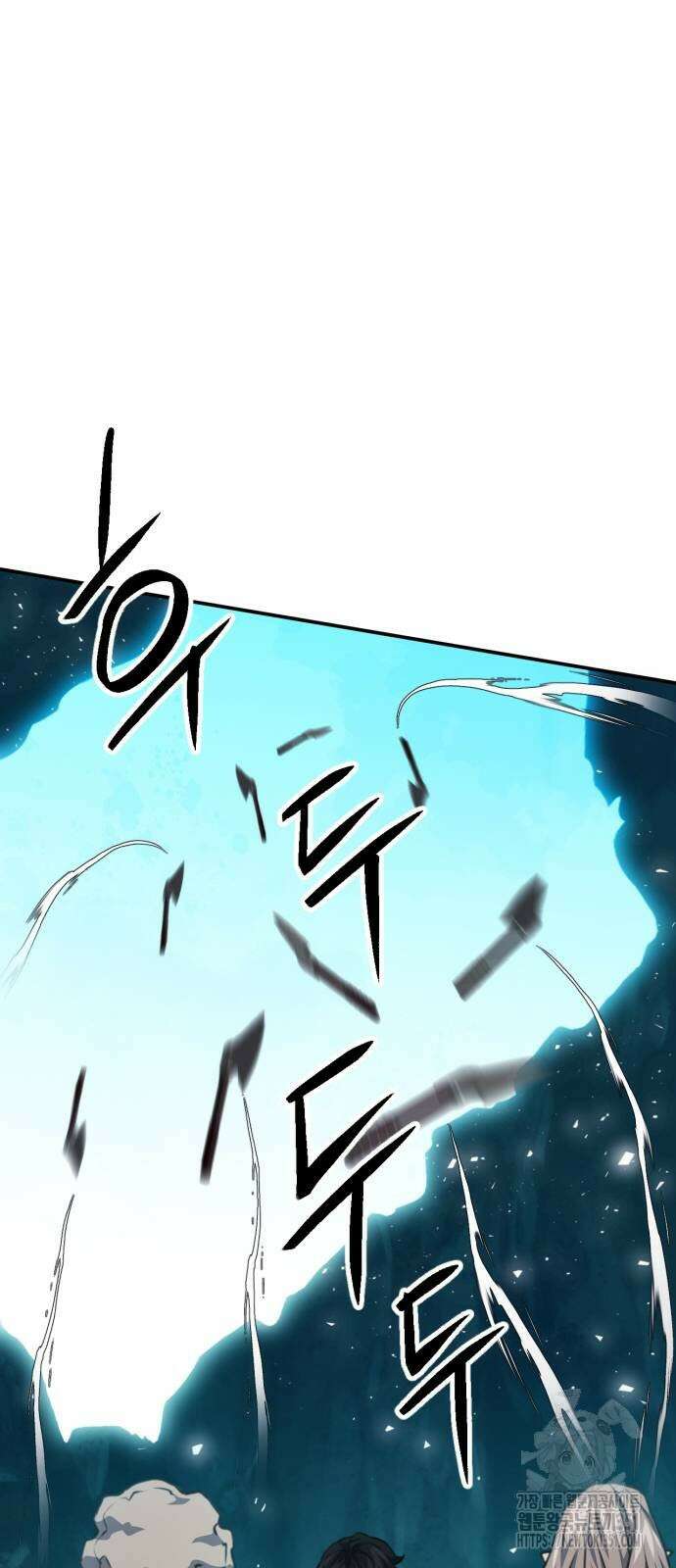 서울역 드루이드 162화 37