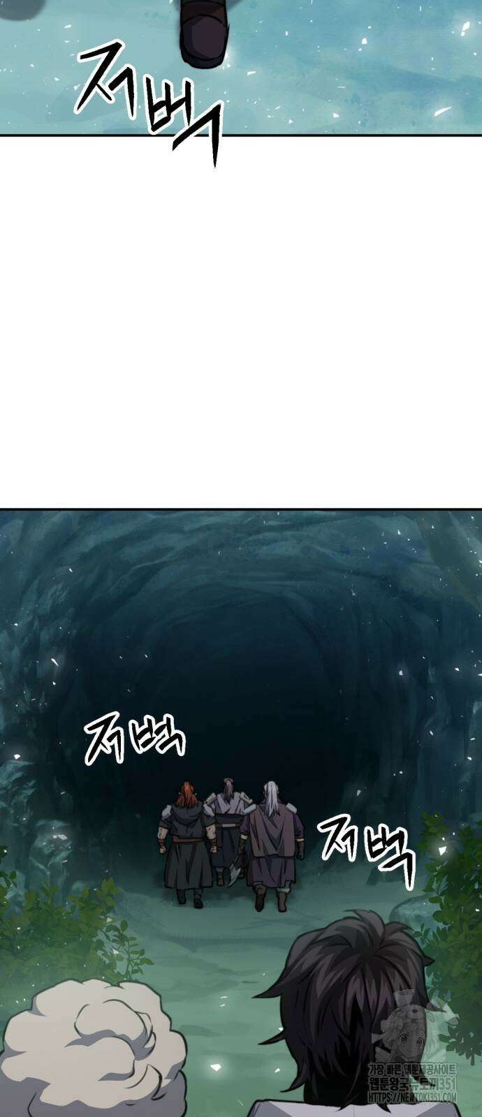 서울역 드루이드 162화 65