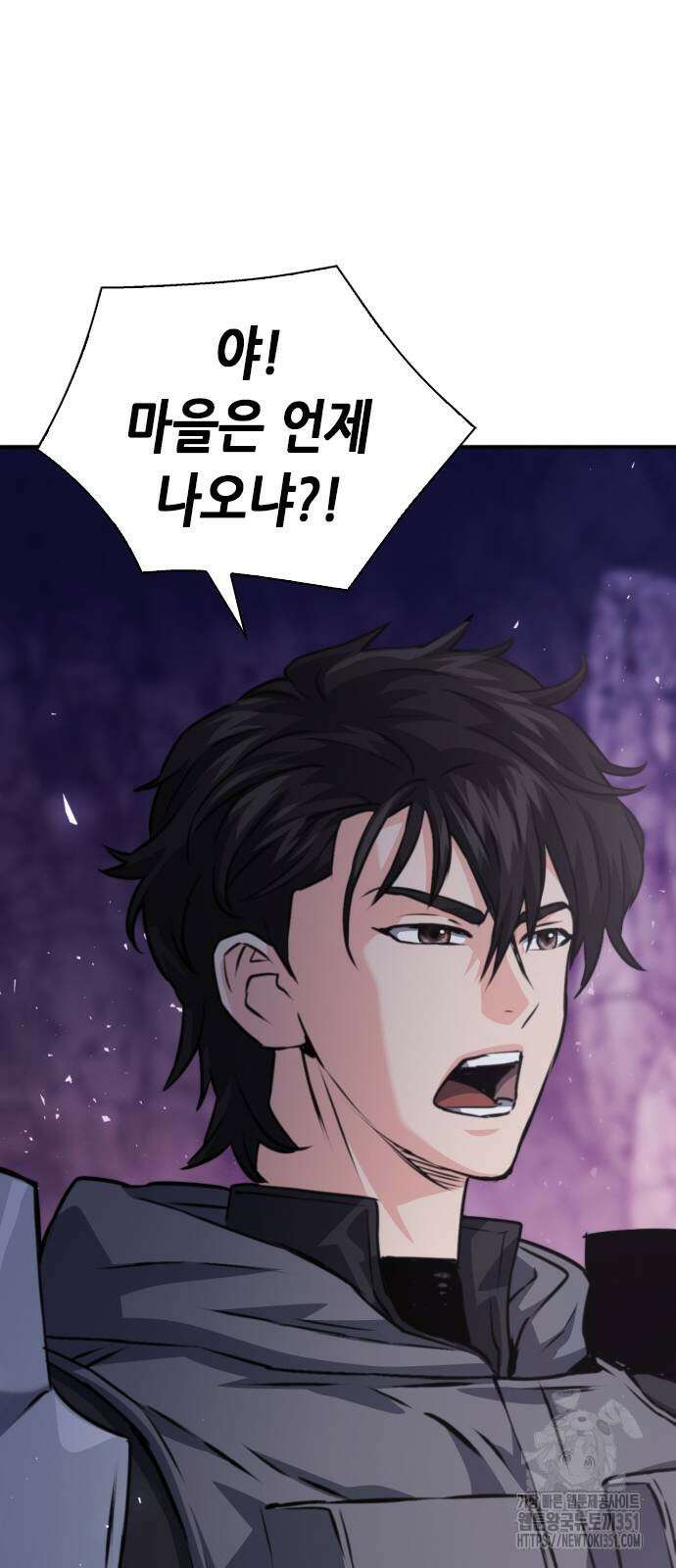 서울역 드루이드 162화 76