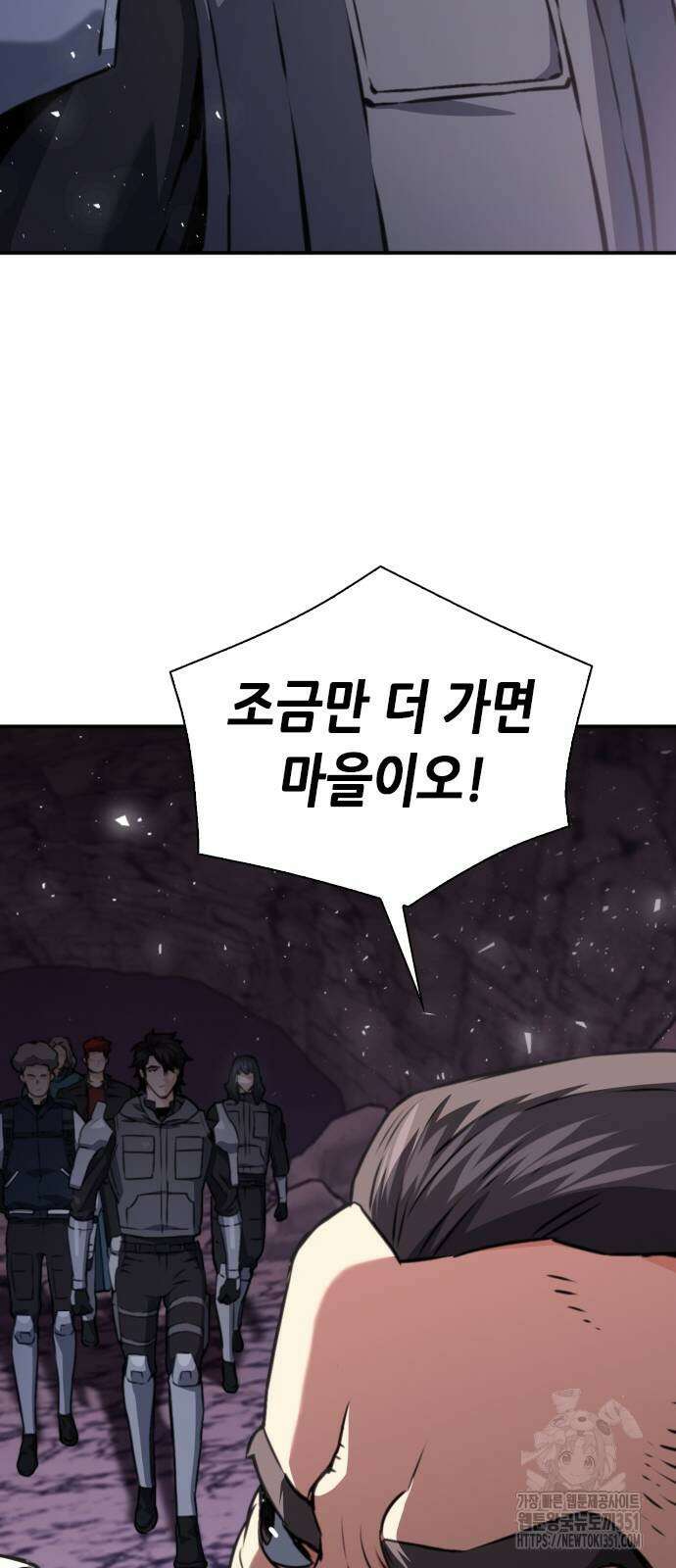 서울역 드루이드 162화 77