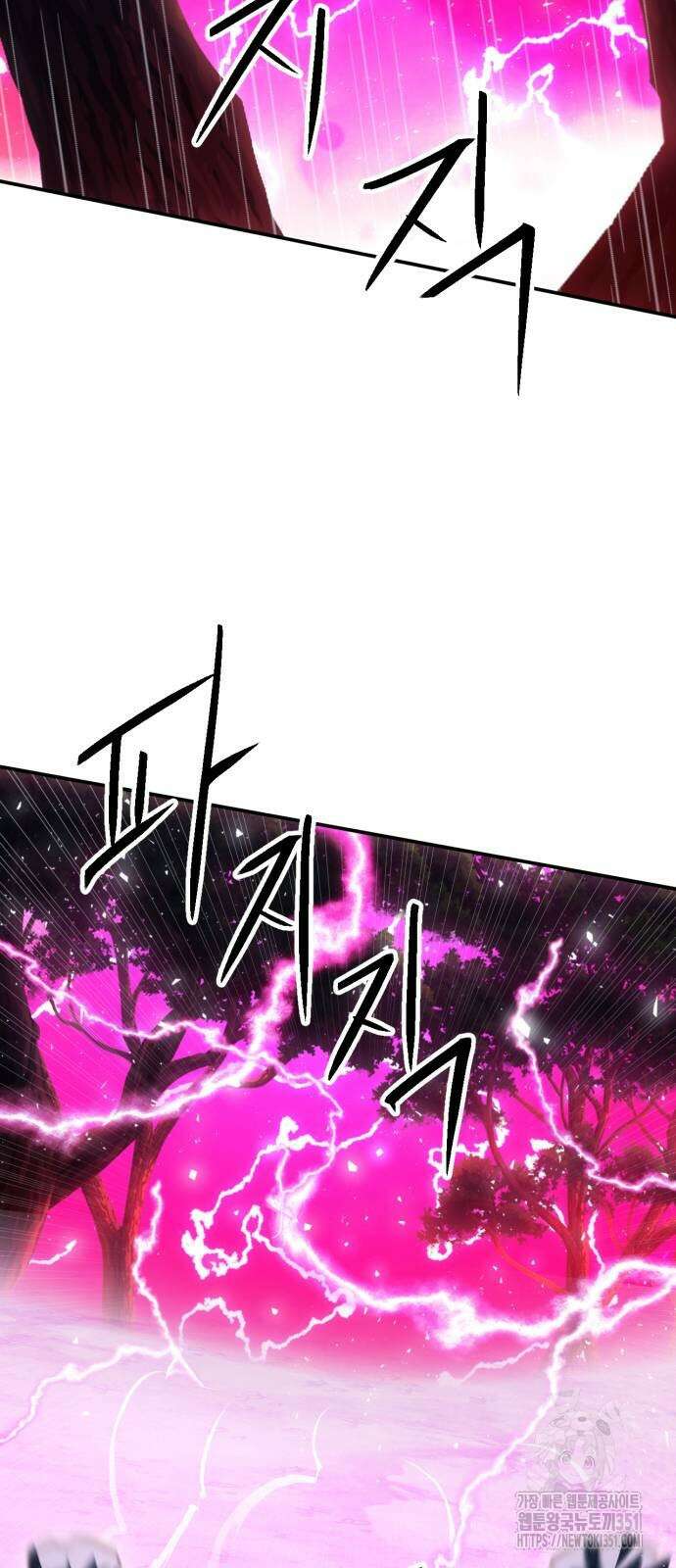 서울역 드루이드 162화 90