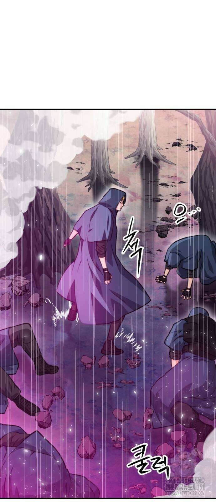 서울역 드루이드 162화 94