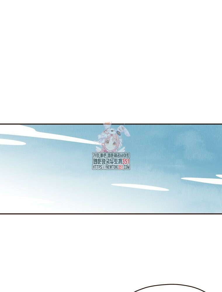 벼락 맞을 인간들 76화 1