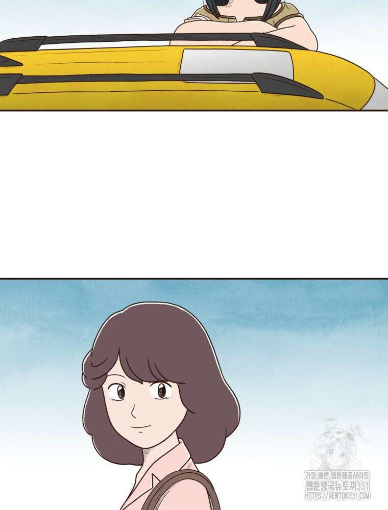 벼락 맞을 인간들 76화 9