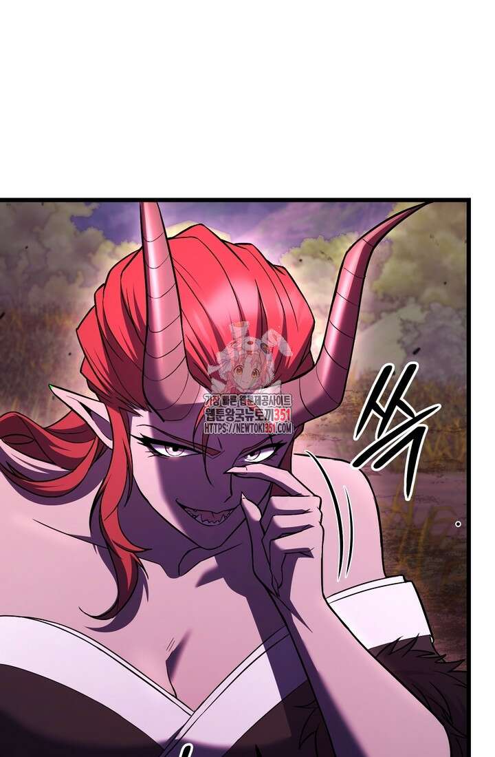 만렙부터 레벨업 78화 1