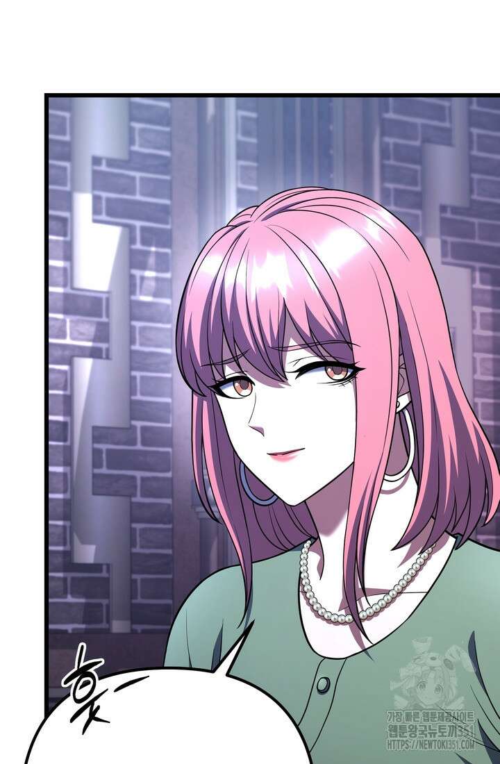 만렙부터 레벨업 78화 17